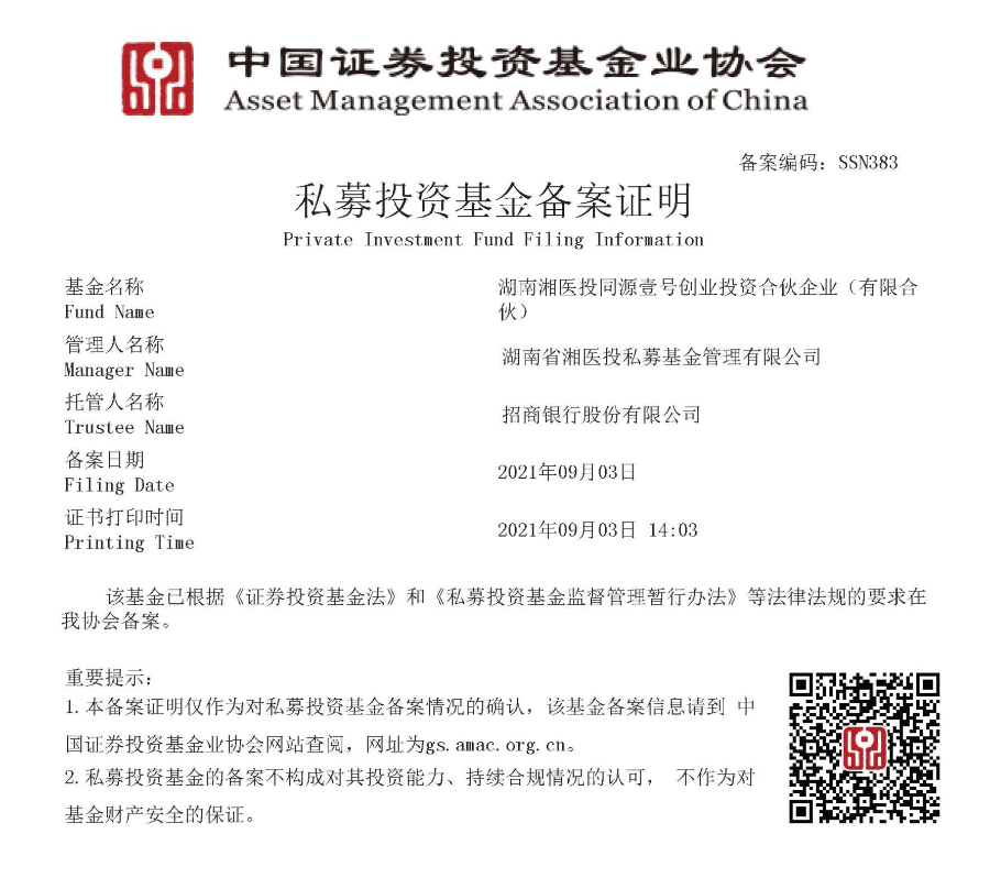 微信图片_20230209144316.png